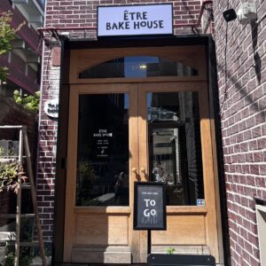Home etre storefront